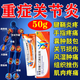 [扶他林]雙氯芬酸二乙胺乳膠劑 1%*50g 1盒裝 扶他林軟膏膝關(guān)節疼痛專(zhuān)用藥正品國藥德國進(jìn)口加強版腫脹半月板損傷修復 扶他林藥膏