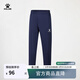 卡爾美（KELME）直筒運動(dòng)長(cháng)褲兒童針織純色休閑衛褲男童運動(dòng)褲中大童足球褲子 深藍色 140