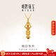 明牌珠寶元宵節禮物 足金黃金硬金如意吊墜旭日東升項墜掛件女ASY0445定價(jià) 足金吊墜 約0.51-0.59克