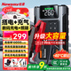 紐曼（Newsmy）【3C認證】M5汽車(chē)應急啟動(dòng)電源搭電寶充氣泵一體機戶(hù)外電源汽車(chē)電瓶強起便攜充電寶打氣泵10000mAh