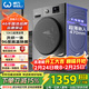 威力（WEILI）滾筒洗衣機10KG洗烘一體 超薄變頻一級巴氏除菌洗以舊換新送裝一體XQG100-1016DPHX鈦金灰國家補貼