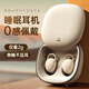 解封者【睡眠無線藍牙耳機】mini入耳塞式側(cè)睡不壓耳創(chuàng)意滑蓋設(shè)計超長續(xù)航適用于安卓蘋果運動開車可通話 深膚色 (觸摸款丨不分左右丨配充電倉)