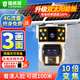 鐳威視4g太陽(yáng)能戶(hù)外攝像頭終身免流量室外免插電無(wú)需連wifi手機遠程監控器家用360度無(wú)死角全景高清夜視