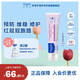 妙思樂(lè )法國進(jìn)口 護臀膏50ml 嬰幼兒屁屁霜新生兒氧化鋅隔離 三效合一 