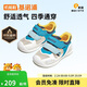 基諾浦（ginoble）25夏季8-18個(gè)月男女兒童透氣網(wǎng)面學(xué)步GFAC款GB2450白色/河藍