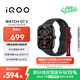 vivo iQOO WATCH GT 2 eSIM版 軟膠表帶 熾亮黑 2.07英寸超亮全景屏 電競模式2.0 智能手表 情侶手表