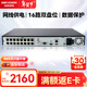 HIKVISION?？低暰W(wǎng)絡(luò )硬盤(pán)錄像機16路監控主機高清2盤(pán)位poe網(wǎng)線(xiàn)供電AI人車(chē)偵測H.265編碼DS-7816N-Q2/16P