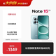 小米（MI）REDMI Note15 Pro 天璣7400-Ultra 7000mAh 龍晶玻璃十倍抗摔 IP68 8+256 天青藍 紅米 5G手機