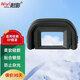 耐影 眼罩取景器 適用佳能單反相機700D 750D 80D 60D 5D3 5D4 90D 200D 70D 6D 62D EF眼罩