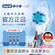 歐樂(lè )B兒童電動(dòng)牙刷頭3支蜘蛛俠適用D103KD100KPro1kidsEB10/EB10S-3K軟毛（圖案包裝隨機）【正品刷頭】