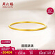 周六福圓圓滿(mǎn)滿(mǎn)黃金手鐲女實(shí)心38婦女節禮物計價(jià)A1012545 約21.79g 56mm