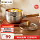 小熊（Bear）雪平鍋 304不銹鋼湯鍋小奶鍋20cm+蒸籠 泡面鍋輔食鍋無(wú)涂層