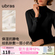 ubras【升級小奶皮肌底衣】修身打底女裝保暖打底衫內搭親膚顯瘦上衣 小立領(lǐng)-漆黑色 M