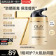 玉蘭油（OLAY）多效防曬霜50g隔離素顏霜護膚品緊致提亮保濕滋潤男女戶(hù)外軍訓 【店長(cháng)推薦】多效防曬霜50g