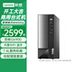 聯(lián)想（Lenovo）臺式電腦全套揚天M4000q G6900雙核家用網(wǎng)課商用辦公稅控臺式機電腦整機 單主機（含鍵鼠） 定制：G6900 16G 512G固態(tài) 集顯