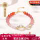 炙真銀樓38女神節禮物送媽媽蝴蝶平安扣銀手鏈女生日送母親漸變瑪瑙手串 次日達【蝴蝶平安扣】手鏈
