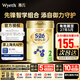 惠氏（Wyeth）S-26金裝愛(ài)兒樂(lè )配方奶粉港版嬰幼兒營(yíng)養奶粉 900g S-26金裝 新版2段900g 1罐裝