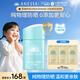 安熱沙（Anessa）倍呵兒童防曬乳25mL安耐曬防曬霜寶寶物理防曬兒童護膚保濕低刺激 【兒童專(zhuān)研】倍呵25ml