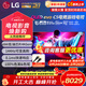 LGC5系列42/48/55/65/77/83英寸OLED游戲電視智能4K超高清護眼120Hz高刷 HDMI2.1*4 FreeSync 55英寸 OLED55C5PCA 智能電視