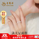 老鳳祥銀戒指女生個(gè)性單戒活口輕奢時(shí)尚首飾紀念日生日禮物送女朋友老婆 【本地倉/就近發(fā)貨】滿(mǎn)天星戒指*品牌禮盒