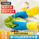 金錢(qián)花廚房洗碗家務(wù)洗衣服天然橡膠乳膠食品級膠皮清潔防水刷碗手套加厚 加長(cháng)加厚雙色1雙 大號L（適合男士）