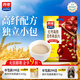 西麥紅棗高鐵燕麥片700g袋沖飲谷物代餐粉營(yíng)養早餐獨立包裝