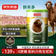 京東京造 鮮來(lái)多純駱駝乳粉300g 100%成人奶粉兒童中老年補品