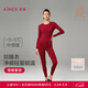 愛(ài)慕【含山羊絨】燚暖衣保暖內衣紅色本命年凈痕圓領(lǐng)秋衣套裝AM749031 朱櫻紅JF0 M (165)