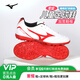美津濃（MIZUNO）Mizuno美津濃兒童青少年小學(xué)生足球鞋男孩專(zhuān)業(yè)比賽訓練TF碎釘兒童 適合寬腳P1GE189262 36.5 適合腳長(cháng)：23CM