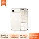 Apple/蘋(píng)果 iPhone Air 256GB 淺金色 【僅支持eSIM】MG344CH/A*企業(yè)專(zhuān)享