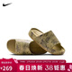 耐克NIKE男子拖鞋一字拖 CALM SLIDE 運動(dòng)鞋HQ1125-201米色 41
