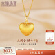六福珠寶 黃金吊墜絲綢金愛(ài)心足金掛墜不含項鏈新年禮物 計價(jià) 約2.00克