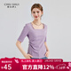 秋水伊人設計感方領(lǐng)正肩T恤夏季新款女修身彈力顯瘦短袖上衣 紫色 M