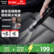 松下（Panasonic）【除塵神器】車(chē)載吸塵器家用大吸力手持無(wú)線(xiàn)吸塵機小型便攜式汽車(chē)隨手吸塵器寵物毛發(fā) 黑色【可水洗海帕濾芯】HC11H
