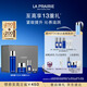 萊珀妮（La Prairie）魚(yú)子精華緊致儀典護膚套裝(精粹露+面霜)緊致提升新年禮物送女友