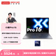 聯(lián)想【國補15%】小新Pro16 酷睿 16英寸輕薄筆記本電腦 酷睿2代標壓Ultra5-225H 32G 1T