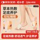 同仁堂蒸汽暖足貼暖腳貼暖貼腳貼艾草暖貼暖足貼自發(fā)熱暖身貼發(fā)熱貼