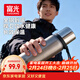 富光 保溫杯316L不銹鋼水杯子大容量保冷杯全鋼茶水分離泡茶杯戶(hù)外男