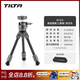 鐵頭TILTA三腳架 桌面便攜旅行攝影碳纖維材質(zhì) 直播手機相機拍攝迷你三角架手持自拍桿BT03三腳架 【深空灰】BT03桌面三腳架