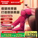 松下【品牌補貼15%】腿部按摩器美腿儀按摩小腿大腿足部按摩器 RA96送情人節老人父母女友節日生日禮物 粉色