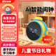 好易通早教機學(xué)習機智能鬧鐘學(xué)生專(zhuān)用語(yǔ)音時(shí)間管家同步新版教材李陽(yáng)英語(yǔ)口語(yǔ)聽(tīng)讀機AI大模型問(wèn)答互動(dòng)觸屏