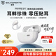 SoundPEATS泥炭CC Pro 耳夾耳機 真藍牙無(wú)線(xiàn)不入耳開(kāi)放式 云感舒適佩戴快充耳機 雙磁定制大動(dòng)圈禮物 藍牙5.4 珍珠白-曬單贈10元紅包