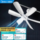 美的（Midea） 小吊扇小型電風(fēng)扇蚊帳扇家用學(xué)生宿舍風(fēng)扇床上風(fēng)扇輕音電風(fēng)扇吊式小電扇 機械款微吊 +橫桿 +遙控延長(cháng)線(xiàn)