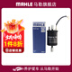 馬勒（MAHLE）汽濾汽油濾芯格濾清器燃油濾芯格清器適配  KL1196 帝豪 19-20款/21款帝豪UP