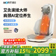 mofit摩菲按摩靠墊頸椎按摩器肩頸腰背部按摩儀全身按摩墊斜方肌靠背坐墊熱敷車(chē)載大力度新年禮物MB50 Ultra版MB50-艾灸坐療-肩頸智能檢測