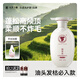 長(cháng)發(fā)小寨【非遺第一洗發(fā)水】正宗淘米水控油柔順男女士專(zhuān)用去屑止癢蓬松