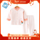 舒貝怡嬰兒衣服春秋內衣套裝男女純棉寶寶秋衣秋褲對開(kāi)分體家居服淺粉90
