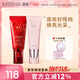 謎尚（MISSHA）大紅bb霜遮瑕保濕持久不易脫妝防曬隔離妝前乳38節禮物