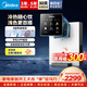 美的（Midea）星河系列壁掛管線(xiàn)機 制冷制熱一體飲水機 餐邊柜即熱式管線(xiàn)機 家用凈水器伴侶 3秒速熱全管路殺菌 白月光百搭MG902-D即熱制冷型