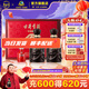 古井貢【官方直營(yíng)】古井貢酒 年份原漿古5 50度濃香型白酒500ml*2禮盒裝 50度 500mL 2瓶 禮盒裝